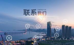 <b>衡水桑迪网络技术有限公司-联系我们</b>